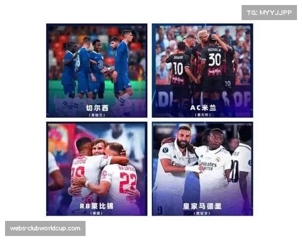 欧冠新规修正淘汰赛优势 联赛排名高者先客后主